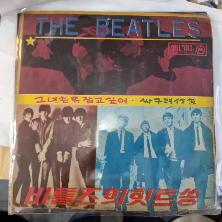 [BUNJANG] The Beatles &amp; Scorpions &amp; Malcolm McLaren - Greatest Hits LP Collection (3 Records Bundle Set) / 전설적인 밴드 비틀즈와 스콜피온.말름스톤 .의 힛트곡들을 모은 LP입니다.총 3장 일괄  비틀즈의 명곡들을 LP로 감상해보세요 수집.. 소장 가치가 높은 음반입니다3장 알괄 상태