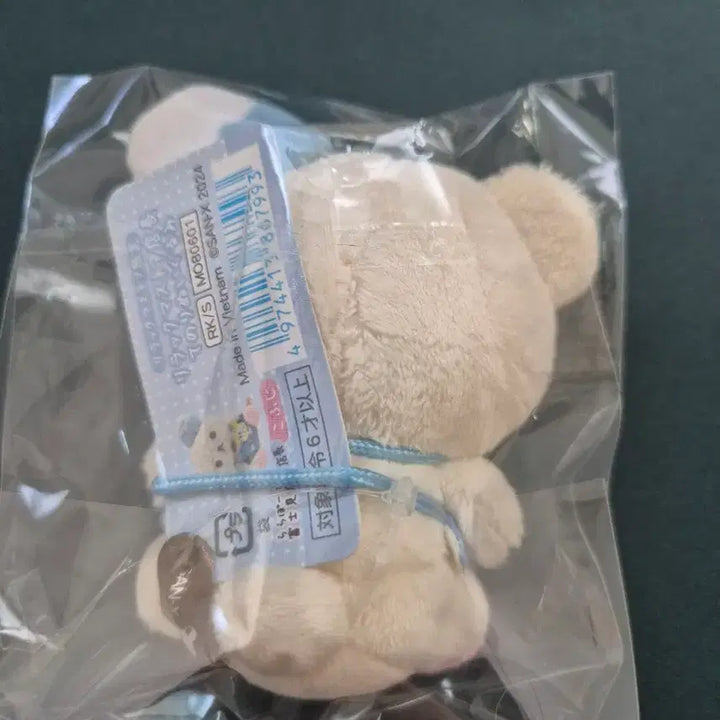 [BUNJANG] Rilakkuma Store Manager Tenori Fujimi Plush / [정품] 리락쿠마 점장 테노리 라라포트 후지미