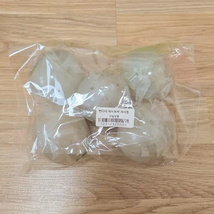 [BUNJANG] Machiboukek Gachapon Series 1 Set / 마치보우케 가샤폰의 경우 1탄 세트