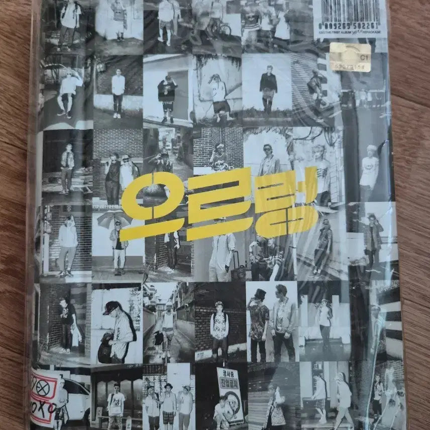 [BUNJANG] EXO XOXO Official 1st Full Album / EXO 엑소 XOXO 정규 1집 앨범