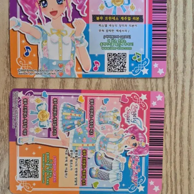 [BUNJANG] Aikatsu! Madoka Blue Princess Ichiban Kuji Premium Momose Momomiya Card (Japanese Version) / 아이카츠 마도카 블루 프린세스 한판 아이엠스타 프레 프리미엄 모모 카드 일판 굿즈