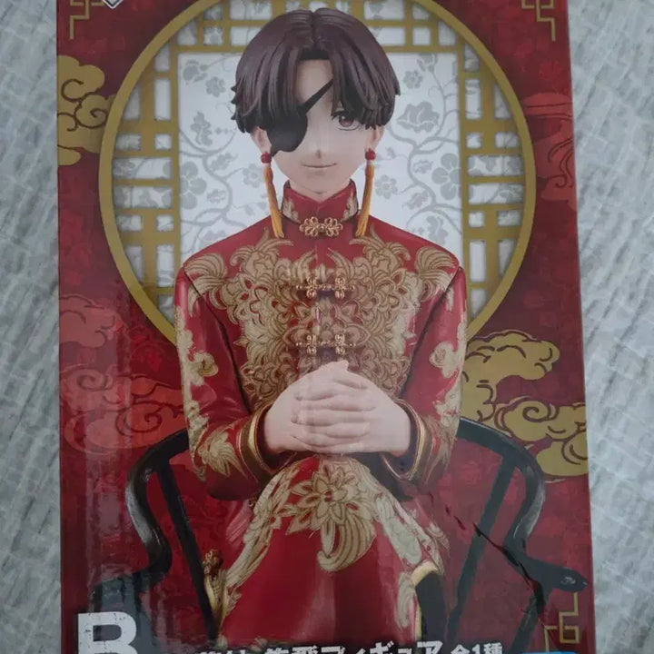 [BUNJANG] Wind Breaker Ichiban Kuji B Prize Suo Figure (Sealed) / 미개봉) 윈브레 제일복권 스오 B상 판매