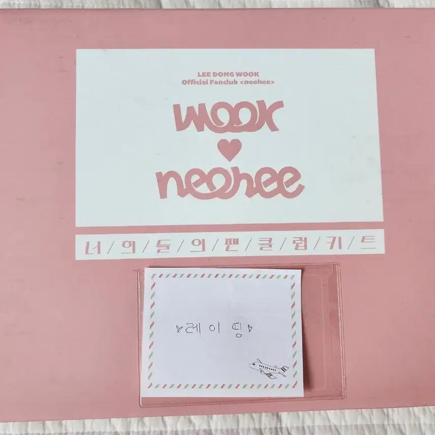 [BUNJANG] Lee Dong Wook Fanclub Kit Welcome Kit / 이동욱 팬클럽 키트 웰컴 키트