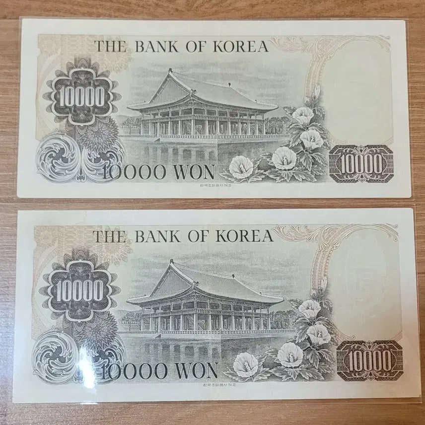 [BUNJANG] Korean 10,000 Won Banknote Set (2 pcs) / 2차만원 사용제 2장