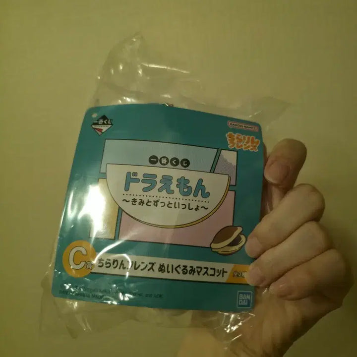 [BUNJANG] Doraemon Fujiya Ichiban Kuji C Prize Doraemon &amp; Dorami Mascot Doll Set / 도라에몽 쿠지/제일복권 C상 도라에몽, 도라미 마스코트 인형 세트 (택포2.5)