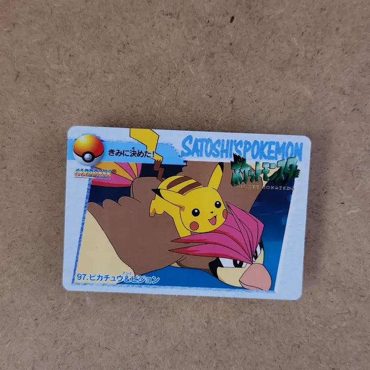 [BUNJANG] 1998 Bandai Pokemon Animation Collection No. 97 Pikachu &amp; Pidgeon Card / 1998 피카츄 &amp; 피죤 No.97 애니메이션 컬렉션 포켓몬카드 일판