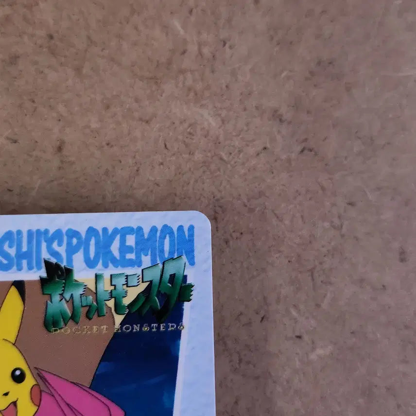 [BUNJANG] 1998 Bandai Pokemon Animation Collection No. 97 Pikachu &amp; Pidgeon Card / 1998 피카츄 &amp; 피죤 No.97 애니메이션 컬렉션 포켓몬카드 일판