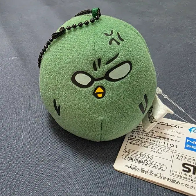 [BUNJANG] Kuroko&