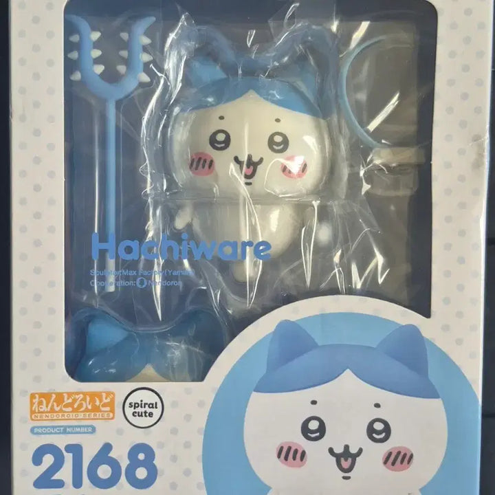 [BUNJANG] Good Smile Company Nendoroid 2168 Chiikawa Hachware (Sealed) / 넨도로이드 2168 치이카와 먼작귀 하치와레 (미개봉)