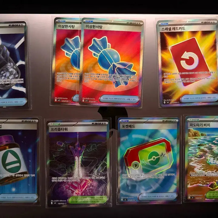 [BUNJANG] Pokemon Card Support and Item Bundle / 포켓몬카드 서포트, 아이템 일괄 판매합니다