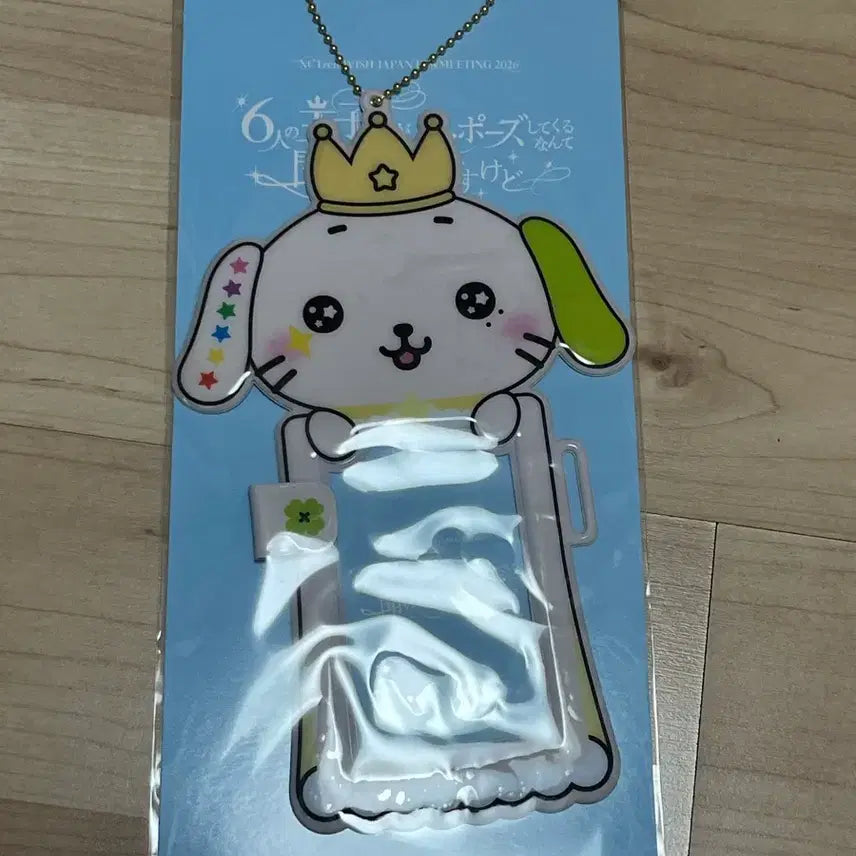 [BUNJANG] NCT WISH Japan Fanmeeting Ryong Ryong Photocard Holder / 엔시티위시 일본 팬미팅 룐룐 포카홀더 / 위시 일팬미 료