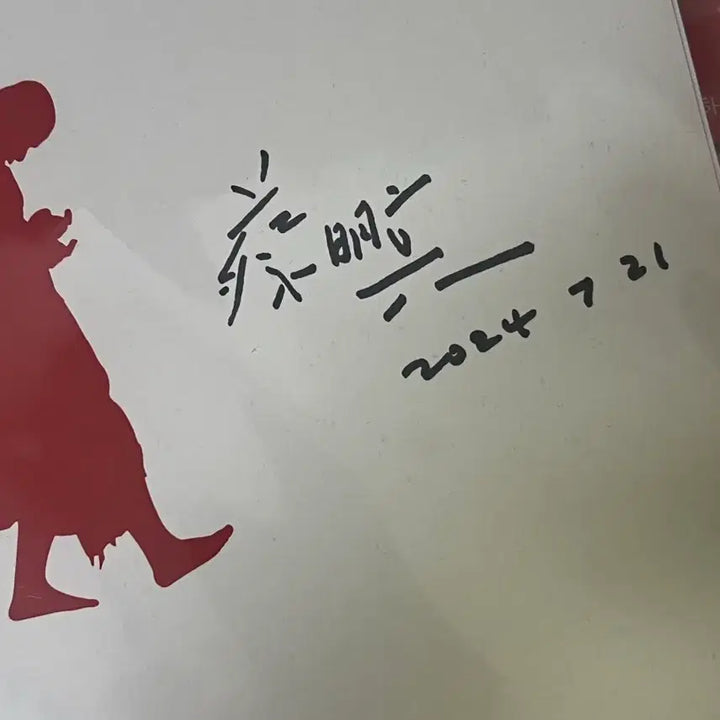 [BUNJANG] Tsai Ming-liang Signed "Les Anxieux" Book / 차이밍량 감독 친필싸인