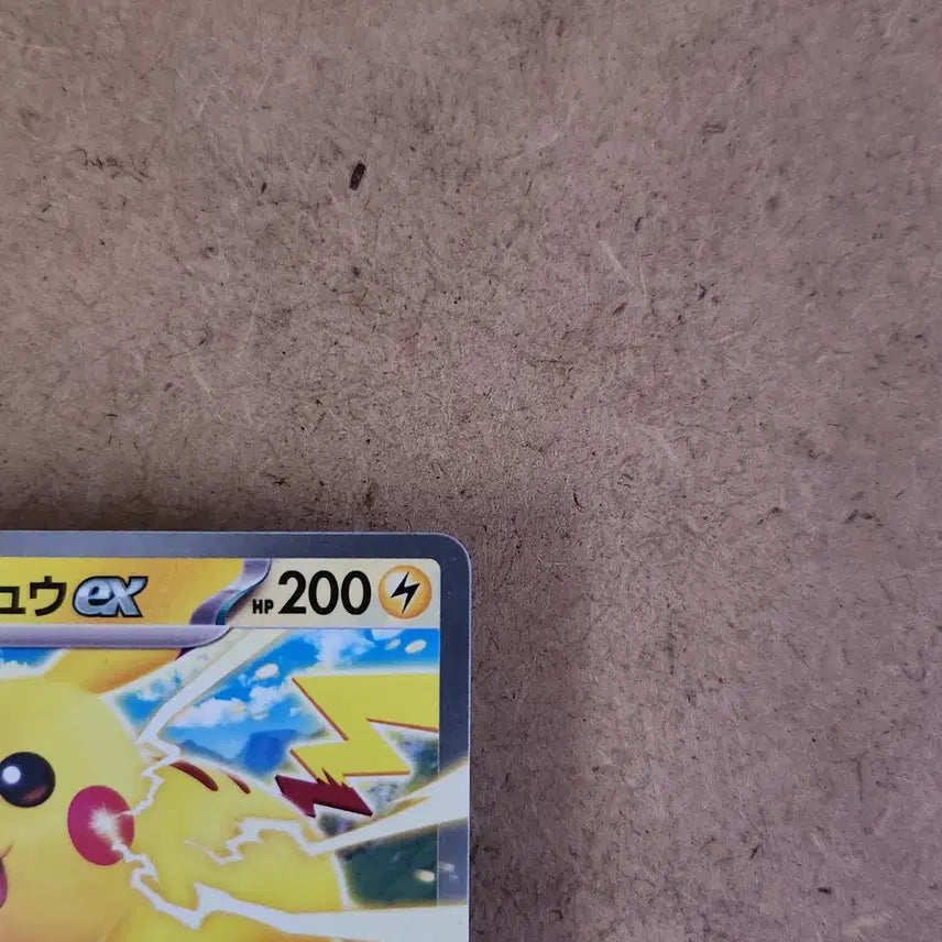 [BUNJANG] Pikachu ex 006/023 Start Deck 100 Corocoro Ver. Japanese Pokemon Card / 피카츄ex 006023 코로챠오 스타트덱100 포켓몬카드 일본판 일판