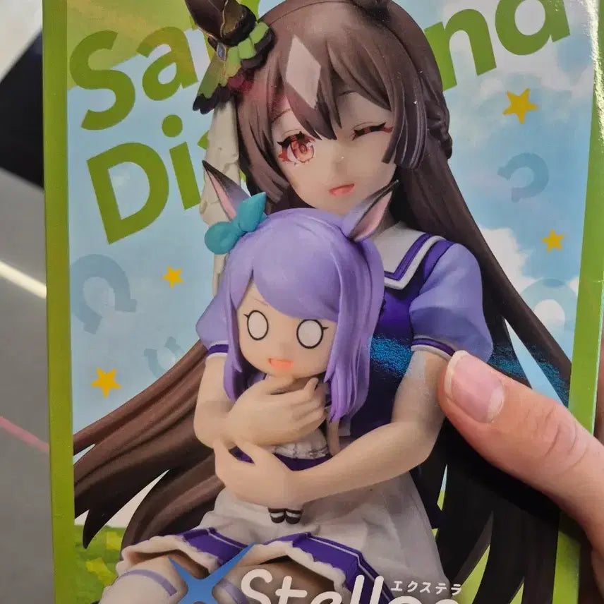 [BUNJANG] Uma Musume Satono Diamond Figure / 우마무스메 사토노 다이아몬드 피규어