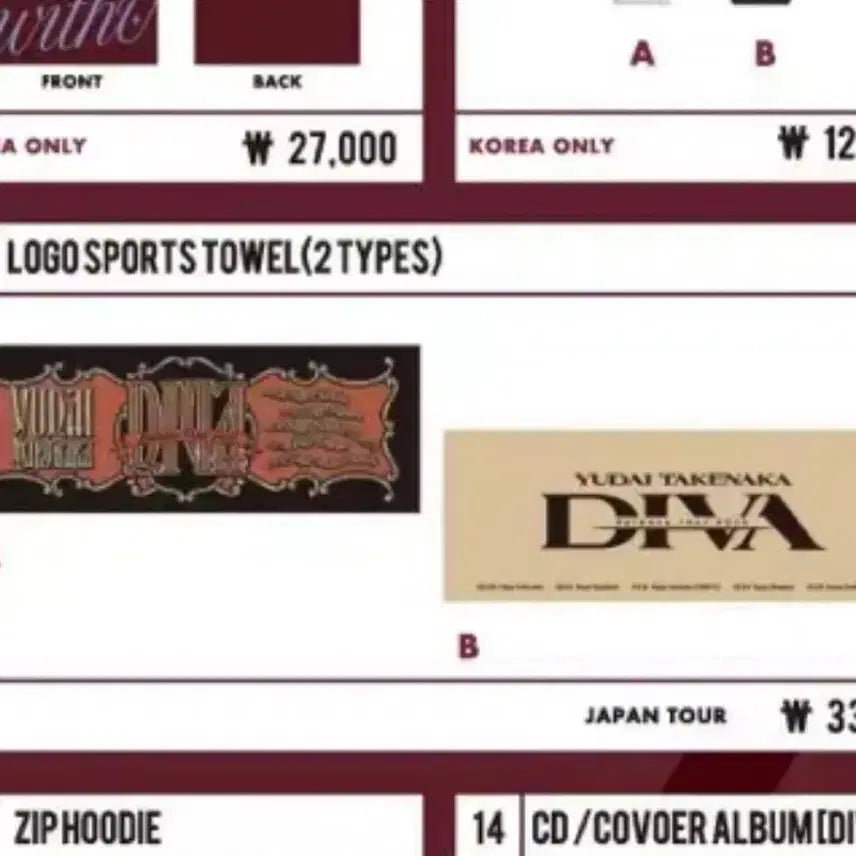 [BUNJANG] Yudai Takenaka DIVA Novelbright Goods MD Slogan Towel / 타케나카 유다이 디바 DIVA 노벨브라이트 굿즈 엠디 슬로건 타올