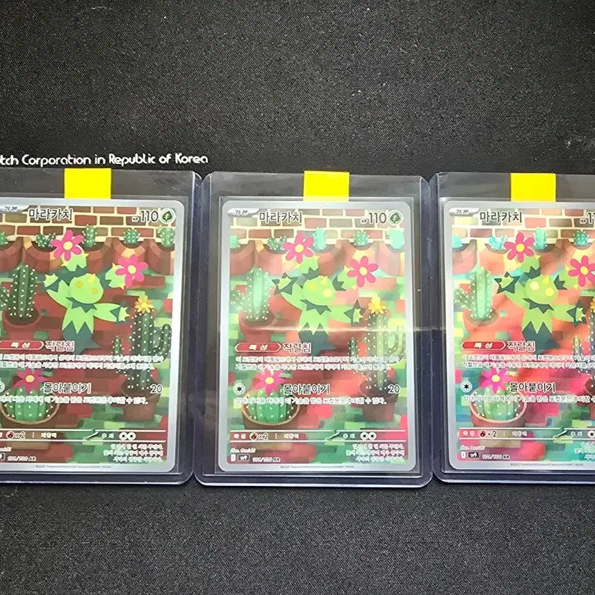 [BUNJANG] Pokemon Card Marakachi AR (Mint Condition) / 포켓몬 카드 마라카치 ar 3장 (S급)