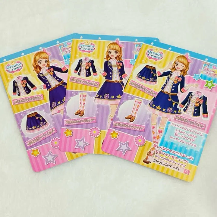 [BUNJANG] Aikatsu Stars Akari Dreamy Crown Royal Sweet Set Card / 아이카츠 스타즈 아카리 드리미 크라운 로얄 스위트 세트 카드