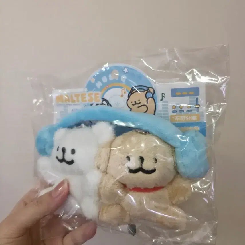 [BUNJANG] Maltese Dog Plush Toy / 몰티즈 인형 판매합니다 (택포2.5)