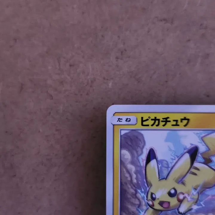 [BUNJANG] Pokemon Card Sun &amp; Moon SM3N Japanese Edition Pikachu / 2017년 일본판 포켓몬카드 썬&amp;문 SM3N 일본판 일판