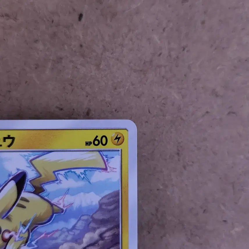 [BUNJANG] Pokemon Card Sun &amp; Moon SM3N Japanese Edition Pikachu / 2017년 일본판 포켓몬카드 썬&amp;문 SM3N 일본판 일판