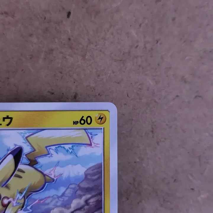 [BUNJANG] Pokemon Card Sun &amp; Moon SM3N Japanese Edition Pikachu / 2017년 일본판 포켓몬카드 썬&amp;문 SM3N 일본판 일판