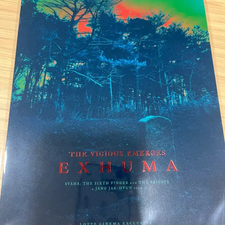 [BUNJANG] Exhuma Art Card Set / 영화 파묘 아트카드 롯데시네마