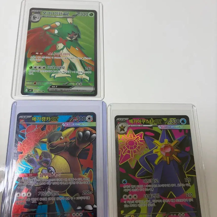 [BUNJANG] Pokemon Card SR, AR, RR Bundle / 포켓몬카드 sr ar rr 일괄