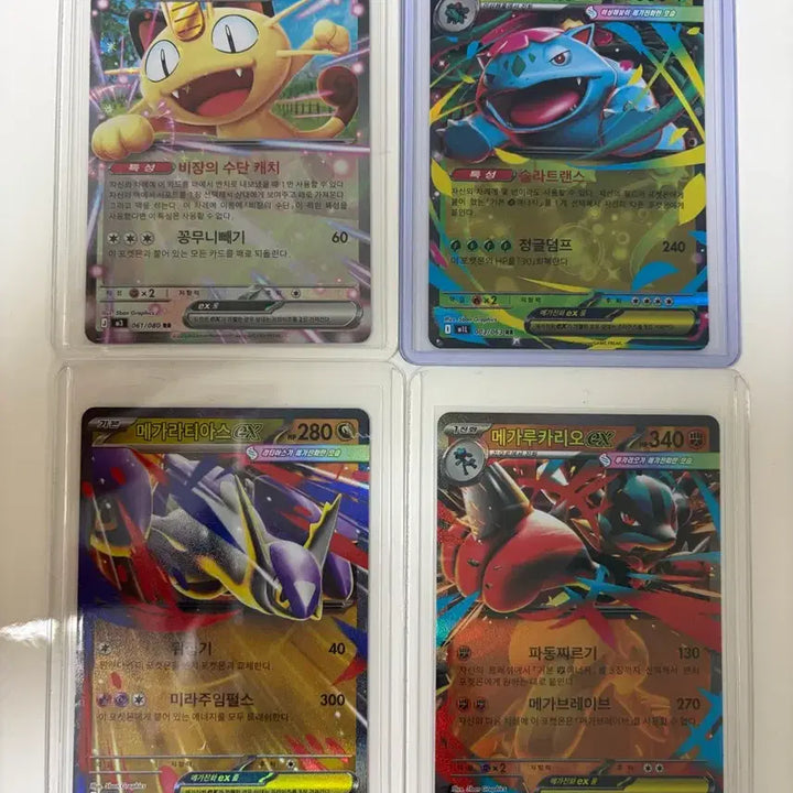 [BUNJANG] Pokemon Card SR, AR, RR Bundle / 포켓몬카드 sr ar rr 일괄