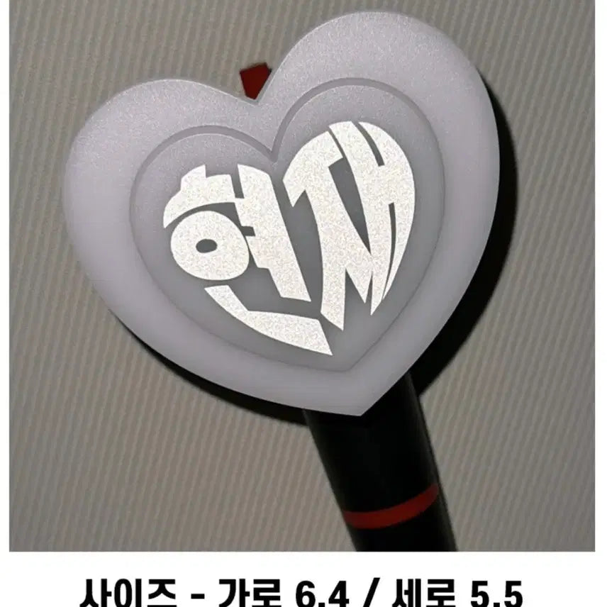 [BUNJANG] The Boyz Younghoon Lightstick Decal Sticker / 더보이즈 영훈 응원봉 반사스티커 반스 응원봉스티커 우치와 더보이즈 응원봉 영훈굿즈 영훈포카 현재포카 선우포카