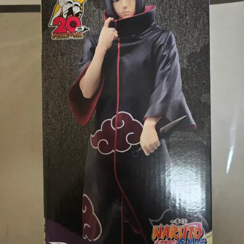 [BUNJANG] Naruto Shippuden Shinobi Bonds Ichiban Kuji D Prize - Itachi Uchiha (Sealed) / 미개봉)나루토 제일복권 질풍전 시노비의 유대 우치하 이타치 D상