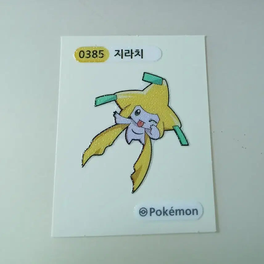 [BUNJANG] Pokemon Jirachi Circular Sticker / 포켓몬띠부씰 지라치띠부씰