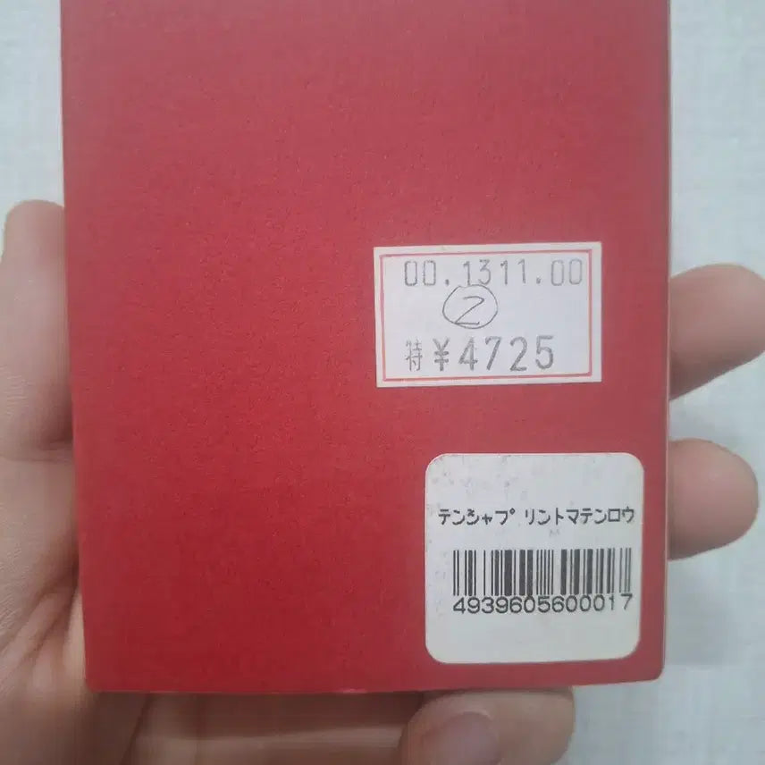 [BUNJANG] Spider-Man Limited Edition Zippo Lighter (Unused) / 스파이더맨 지포라이터 한정판(미사용)