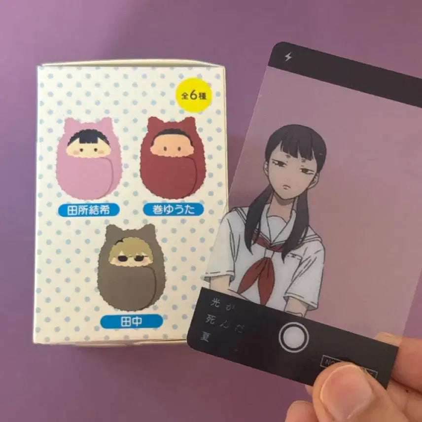 [BUNJANG] Yuuki Nui &amp; Collaboration Cafe Photocard Set / 히죽여 유우키 누이 &amp; 콜라보 카페 포토카드