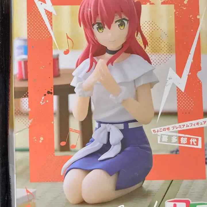 [BUNJANG] Bocchi the Rock! Ikuyo Kita Figure / 봇치 더 록!  키타 이쿠요 피규어