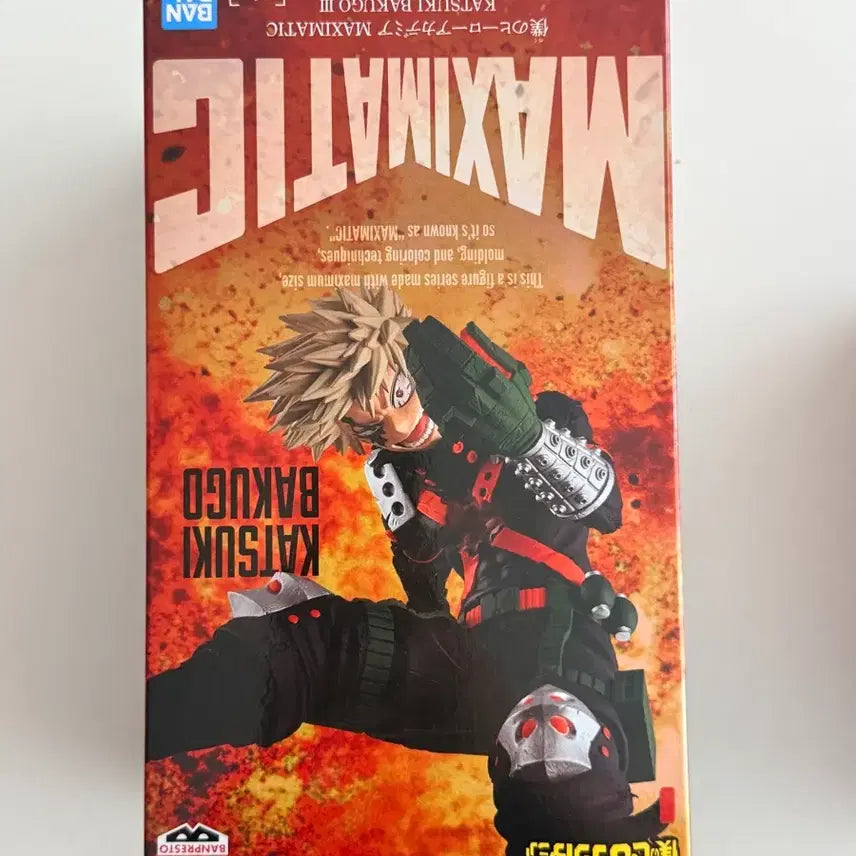 [BUNJANG] Maxetic Katsuki Bakugo Vol. 3 Figure (Sealed) / 맥시메틱 바쿠고 3 피규어 미개봉