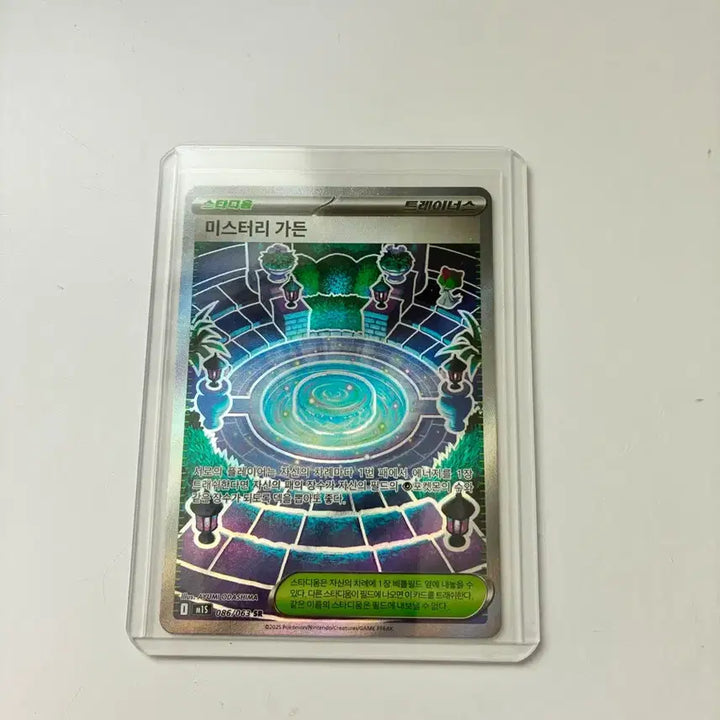 [BUNJANG] Mystery Garden SR Photocard / 미스터리가든 sr
