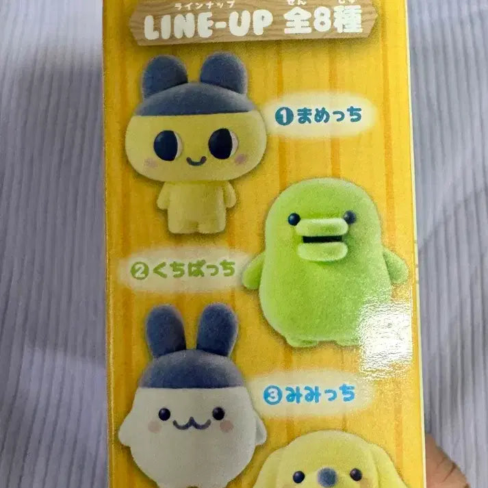 [BUNJANG] Bandai Tamagotchi Tomodachi Mimitchi Figure (Sealed) / (미개봉)8월신상다마고치피규어/미미치