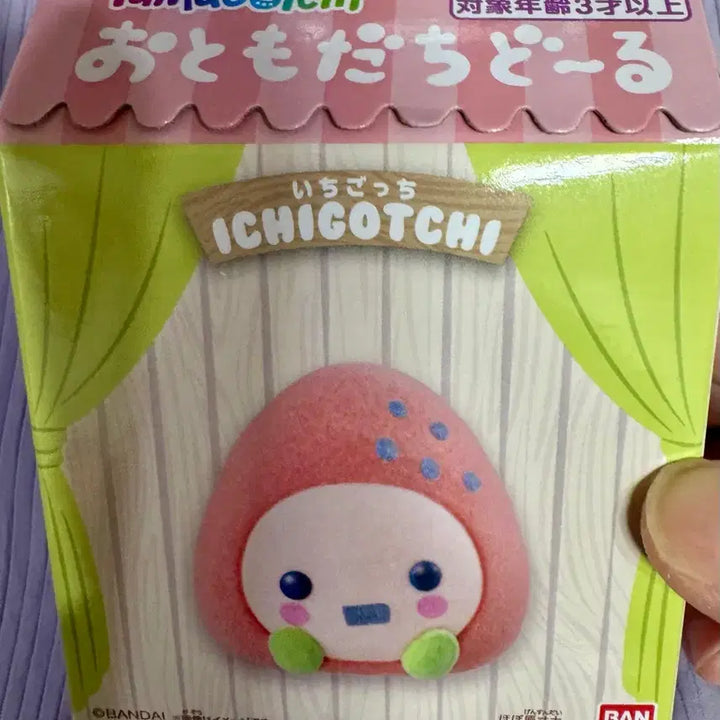 [BUNJANG] Bandai Tamagotchi Domo-Dachi Ichigo-chi Figure (Sealed) / (미개봉)8월신상다마고치피규어/이치고치