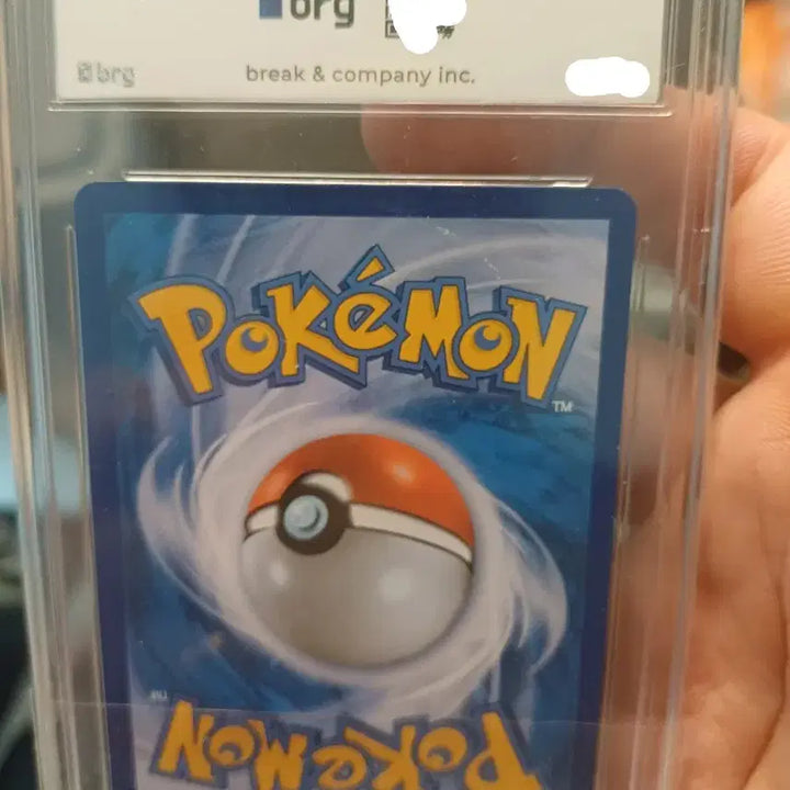[BUNJANG] 2019 Pokemon Dream League Clefairy 175 PSA 9 Mint / 2019 포켓몬 S&amp;M 프로모 드림리그 삐삐 175번 클레피리 9등급 민트
