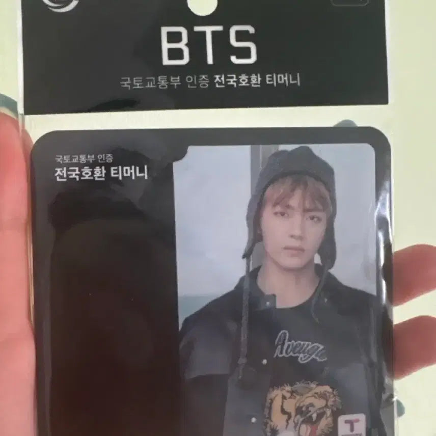 [BUNJANG] BTS TaeTmoney Transportation Card (Sealed) / bts 티머니 교통카드 (미개봉)