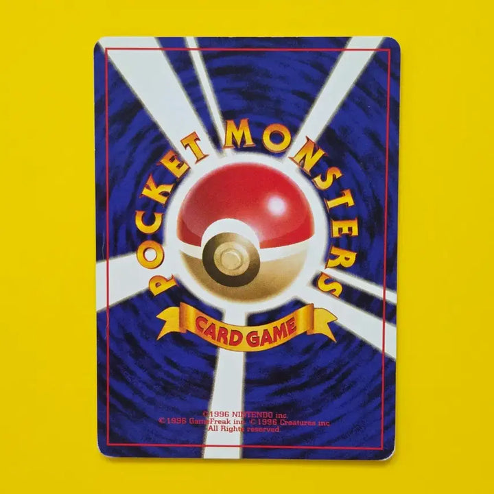 [BUNJANG] Pokemon Card Turtwig - Early Japanese Edition / 포켓몬카드 어니부기 초기 일판 일본판