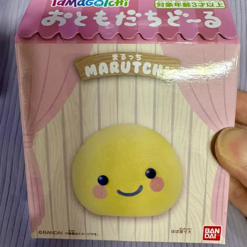 [BUNJANG] Bandai Tamagotchi Domodachi Series Maruchi Figure (Sealed) / (미개봉)8월신상다마고치피규어/마루치