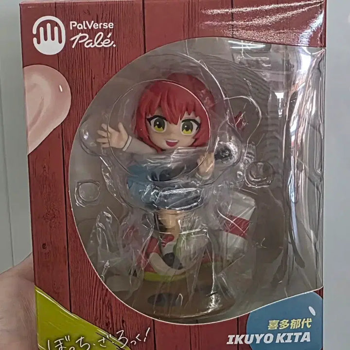 [BUNJANG] Bushiroad Bocchi the Rock! Ikuyo Kita Palette Figure / 부시로드 봇치더락 키타이쿠요 파레트 피규어