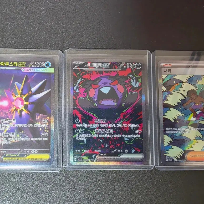 [BUNJANG] Pokemon Card Bundle (Morpeko SAR, Mega Aggron SAR, Grafaiai SAR) / 포켓몬카드 일괄 모르페코sar, 메가 아쿠스타sar, 서퍼sar