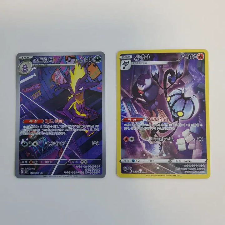 [BUNJANG] Pokemon Card Miraidon ex SAR / 포켓몬카드 미라이돈ex SAR