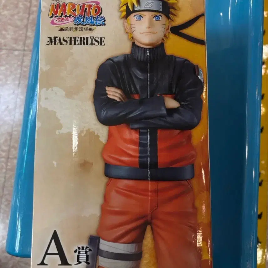 [BUNJANG] Naruto Ichiban Kuji A Prize Figure (Sealed) / 택포) 나루토 이치방쿠지 A상 미개봉