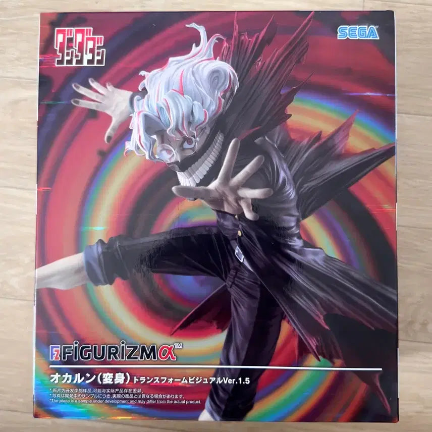 [BUNJANG] SEGA Figuarts Ver.1.5 Okaren (Transformation) Figure / SEGA 피규어라이즈 FFIGURIZM 오컬런(변신) Ver.1.5 오카룽 피큐어 판매
