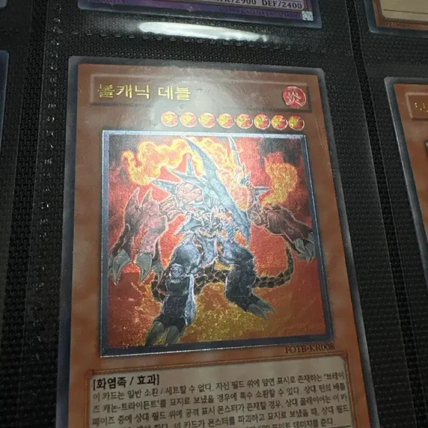 [BUNJANG] Volcanic Devil Ultimate Rare Hologram Yu-Gi-Oh! Card / 볼캐닉 데블 얼티밋 레어 홀로그램 유희왕 카드