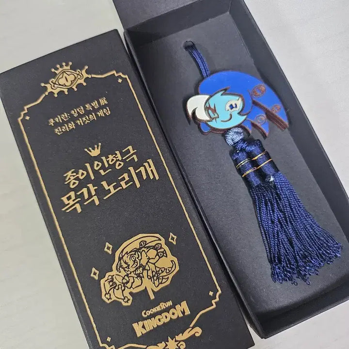 [BUNJANG] Cookie Run Kingdom Shadow Milk Cookie Norigae / 쿠키런 킹덤(쿠킹덤), 쉐도우 밀크 쿠키(쉐밀) 노리개