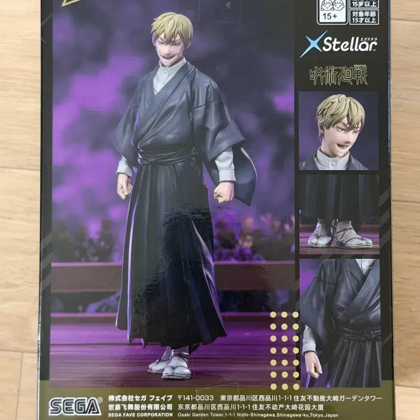 [BUNJANG] SEGA Jujutsu Kaisen Naoya Zenin Figure / SEGA 젠인 나오야 주술회전 사멸회유 피규어 판매